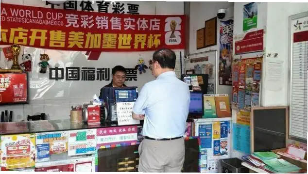 世界杯体彩什么时候开售？赛前多久能买？