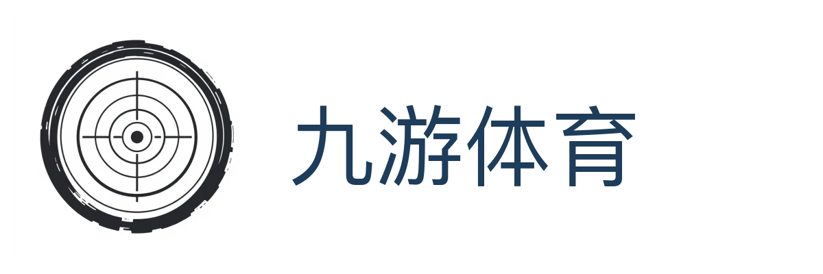 九游体育（JIUYOU